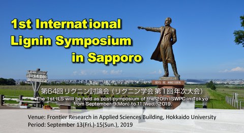 ILS Sapporo 2019