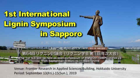 ILS Sapporo 2019