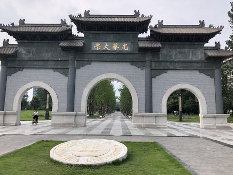 Chengdu_4