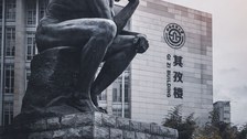 Chengdu_1