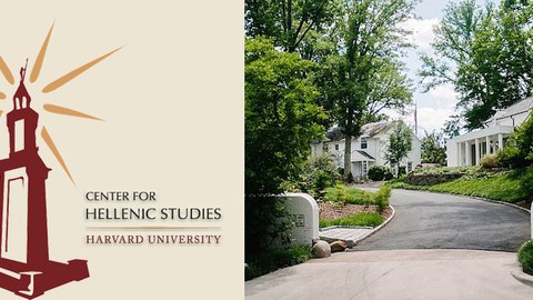 CHS-Harvard-Logo