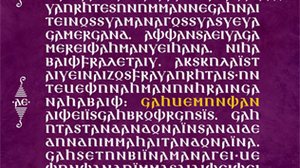 Codex Argenteus
