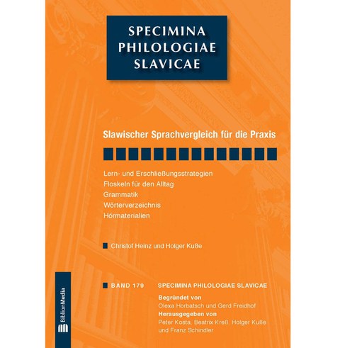 Slawischer Sprachvergleich