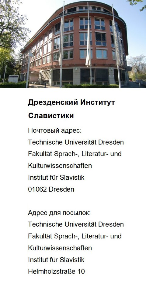 image_contacts_rus