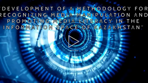 Projekt "Media Manipulation"
