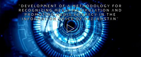 Projekt "Media Manipulation"