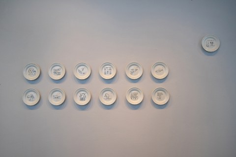 Ausstellungsansicht der Arbeit "16.7" von Carolyn Kirschner